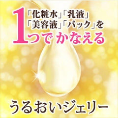Biore Moisturizing Jelly Refill, 5.3 fl oz (160 ml)