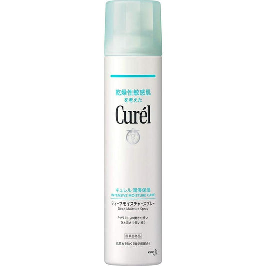 Kao Curel Deep Moisture Spray (8.8 oz (250 g) x 2 Piece Set for Face and Body Mist Lotion Curel