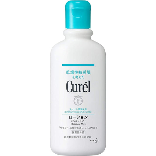 Kao Curel lotion 220ml (can also be used for babies)