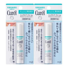 Curel Lip Care Cream x 2 Piece Set