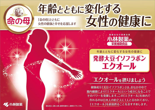 [Japanese Sports Supplements] dietary supplement of Kobayashi Pharmaceutical Co., Ltd Equol 30 tablets for about 30 days