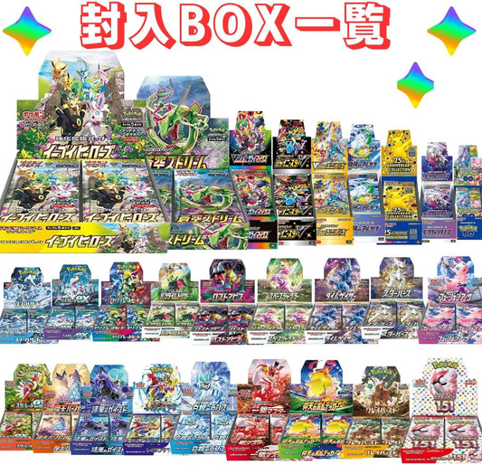 Box Olipa Box Poker Original Pack, 300 Openings, Unopened Shrink Included, Eevee Heroes Top Box (1 Box Only)