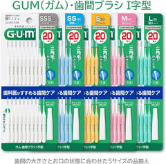 GUM (Gum) Interdental Brush, I-Shaped, Wire Type, Size: SSS (1)), Pack of 20 x 3 + Bonus Included