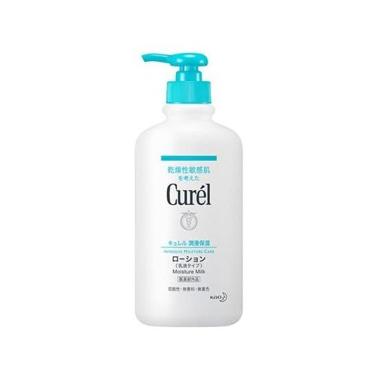 Currell Lotion 16.9 fl oz (410 ml) Pump (Full Body Emulsion) Parallel Import Product