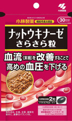 Kobayashi Pharmaceutical's food with functional claims, Nattokinase, smooth grains, lowers high blood pressure, approximately 30 days supply, 60 tablets