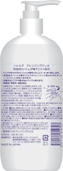 wa*so*sen Hatomugi Cleansing Gel (500mL)