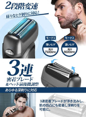 kensen Men's Shaver, 3-Blade Electric Shaver, 2 Speed Shaving, Shaving, Japanese Blades, Bath Shaving, High Speed Motor, LED Display, Type-C Rechargeable, Storage Case, Japanese Instruction Manual Included