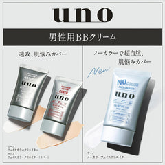 uno SPF 30 PA++ No Color Face Creator, Men's BB Cream, 1.1 oz (30 g)