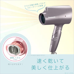 Panasonic EH-CNA2G-T Hair Dryer, Nanocare, Brown