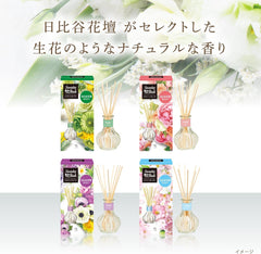 Hibiya Kadan Select, Cherry Blossom, Air Freshener, For Rooms, 2.4 fl oz (70 ml) + Refill, 2.4 fl oz (70 ml), Room Fragrance