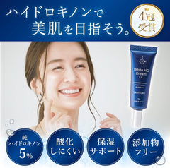 Pure Hydroquinone 5% Formulated Lanterno White HQ Cream Made in Japan