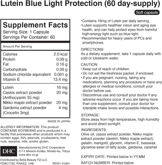 [DHC Sports Supplements] DHC Lutein Light Protection, 60 Day Supply, 60 Tablets