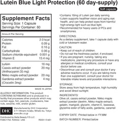 [DHC Sports Supplements] DHC Lutein Light Protection, 60 Day Supply, 60 Tablets