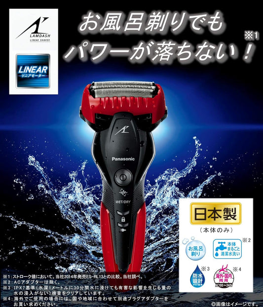 Panasonic Lamb Dash ES-CST2S-R Men's Shaver, 3 Blades, Can Be Shaved in the Bath, Red