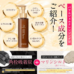 PILIEMO Cleansing pore stain blackening makeup remover Makeup remover w No need to wash your face Japanese white-spotted woodpecker cleansing foam