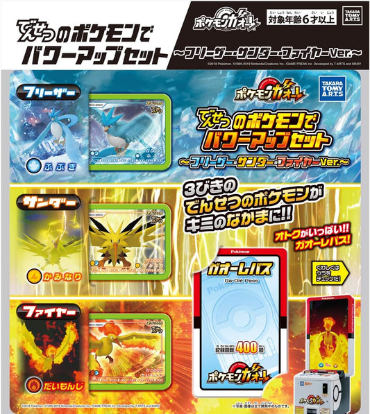 Pokémon Ga-Olé Legendary Pokémon Power-Up Set of Cards, Includes Articuno, Zapdos, and Moltres