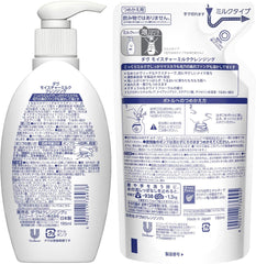 Dove Moisturizing Milk Cleansing Body + Replacement Set, 6.8 fl oz (195 ml) + 6.1 fl oz (180 ml), Bonus Included