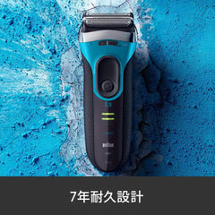 Braun Series 3 Men's Shaver 3080s-B 3 Blades Can be used in the bath Blue