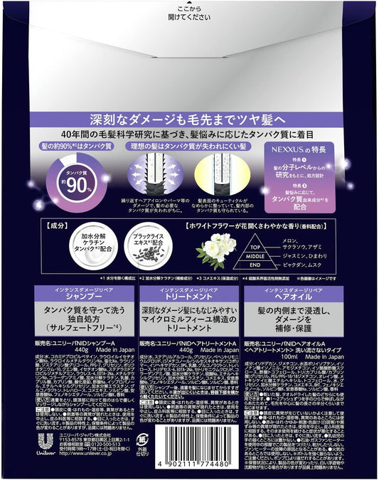 [Japanese Shampoo and Conditioner] NEXXUS Intense Damage Repair Shampoo Treatment Pump Set 440g+440g+100ml With Oil