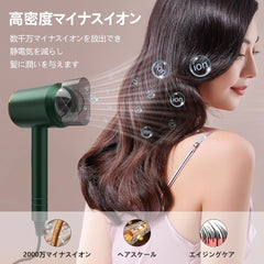 Dryer, Popular Ranking, Quick Drying, Large Airflow, Negative Ions, Hair Dryer, 57C Constant Temperature Salon Class, Overheating Protection, Includes 3 Adjustable Nozzles, Compact, Ultra Lightweight, For Home / Business Trips, Travel, Green