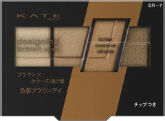 Kate BR-7 Designing Brown Eyes Eyeshadow, Cool Brown, 0.1 oz. (3.2 g) (x 1)