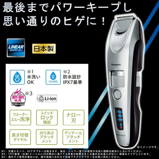 Panasonic beard trimmer rechargeable AC type silver tone ER-SB60-S