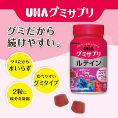 UHA Gummy Supplements, Lutein, Mixed Berry Flavor, Bottle Type, 60 Tablets, 30 Day Supply