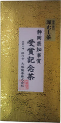 Otsuka Seicha Shizuoka Prefecture Governor Prize Commemorative Tea, 1.8 oz (50 g)