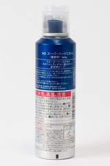 Shiseido HG Super Hard Mist a HTRC3