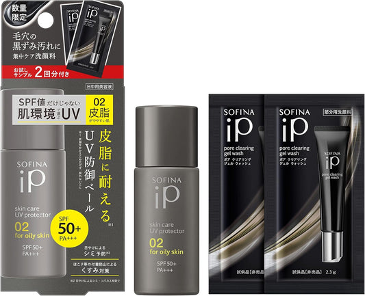 Sofina iP Skin Care UV02 + Pore Clearing Gel Wash Sample Set Project