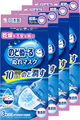 Amazon.co.jp Exclusive Bulk Purchase Nodonu Nure Mask for Sleeping, Pleated Type, Unscented, Kobayashi Pharmaceutical, Navy, 3 Sets x 4 Pieces