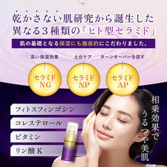 AMONA 5 Trillion Liposome Serum Per Drop, Ceramide, Vitamin C Derivative, Aging Care, Additive-Free, Made in Japan, 0.7 fl oz (20 ml)