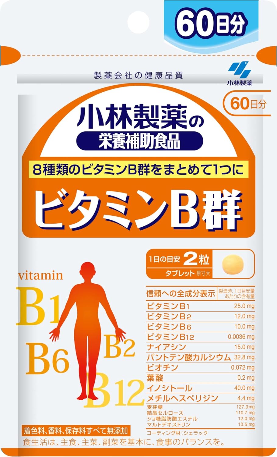 Kobayashi Pharmaceutical's nutritional supplement, vitamin B group, value, approximately 60 days supply, 120 tablets