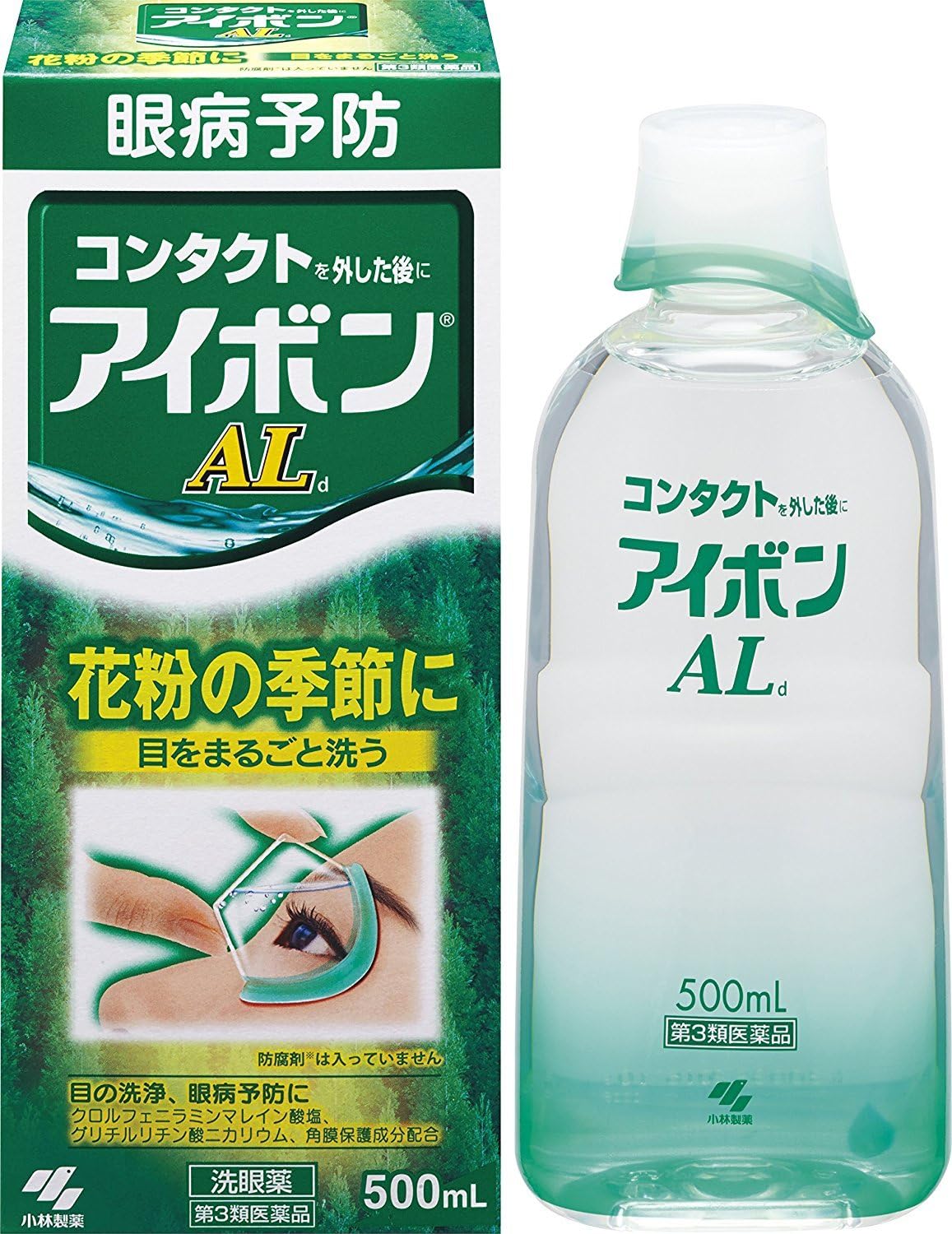 Class 3 drug Aibon AL 500mL ×2