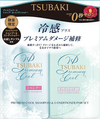 [Japanese Shampoo and Conditioner] TSUBAKI Premium Cool Pump Pair Set 490ml (x 2)