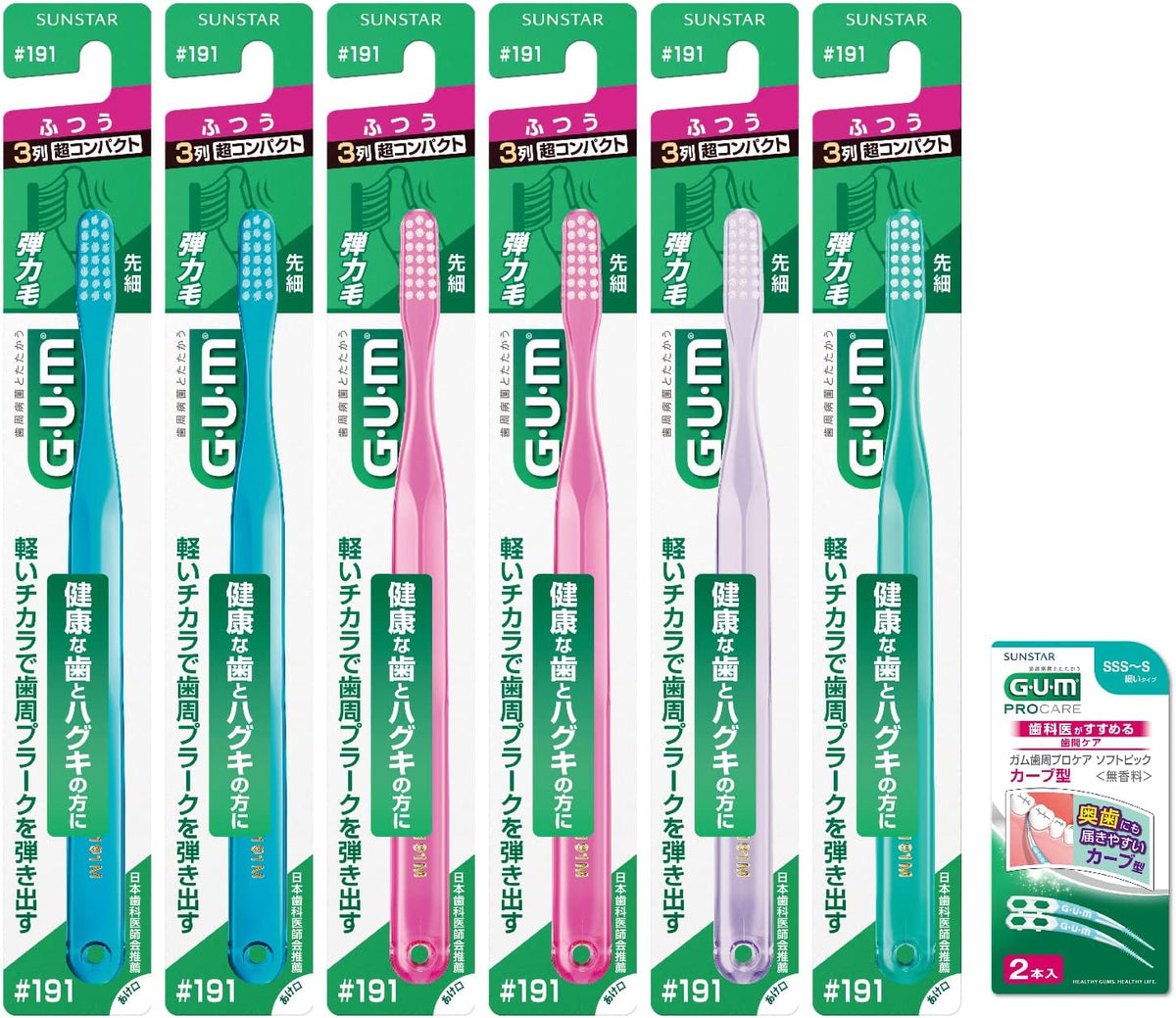 (Amazon.co.jp Exclusive Product) (GUM) Gum Dental Brush #191 Regular 3 Row Ultra Compact Head, 6 Pack (Quantity Limited), 2 Soft Toothpicks Included