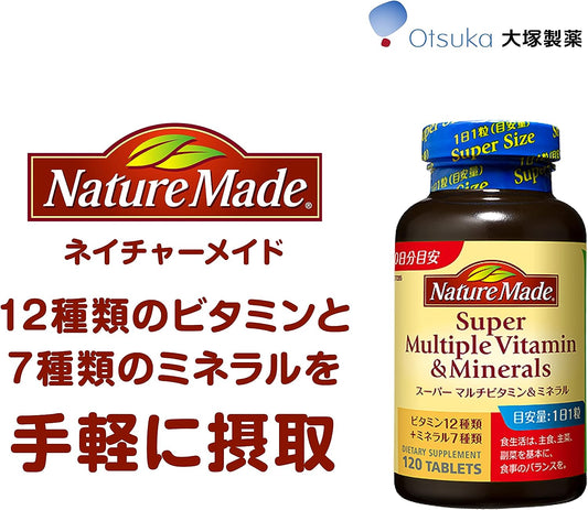 [Japanese Sports Supplements] Otsuka Pharmaceutical Nature Made Super Multivitamin   Minerals 120 grains for 120 days