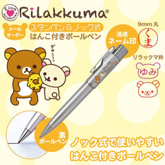 Taniever Name Pen Rilakkuma Knock Type Mail Pack TSK-69345 Silver