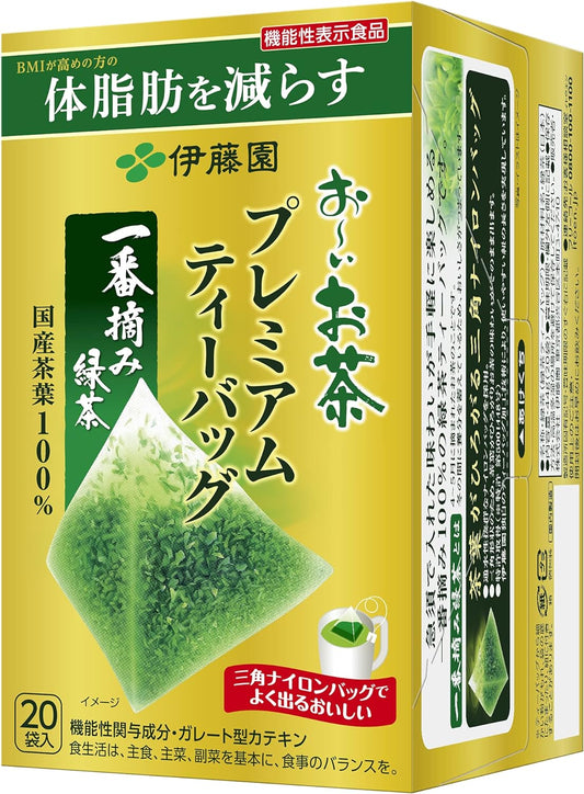 Itoen Oi Tea Premium Tea Bag, Ichiban Picked Green Tea, 0.08 oz (2.2 g) x 20 Bags