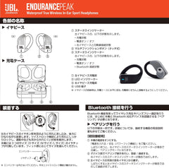 JBL ENDURANCE PEAK Completely Wireless Earphones IPX7 Waterproof/Touch Control/Bluetooth Compatible Black JBLENDURPEAKBLK Domestic Genuine Product