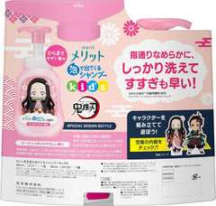 [Japanese Shampoo and Conditioner] Benefits Foaming shampoo for kids, for tangled hair, body + replacement, Demon Slayer: Kimetsu no Yaiba design set