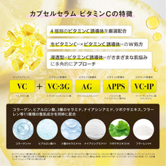 Capsule Serum CP Serum, V Serum, 1.0 fl oz (30 ml), Vitamin C Derivative, Moisturizing, Pores, Rough, Dullness, Dry