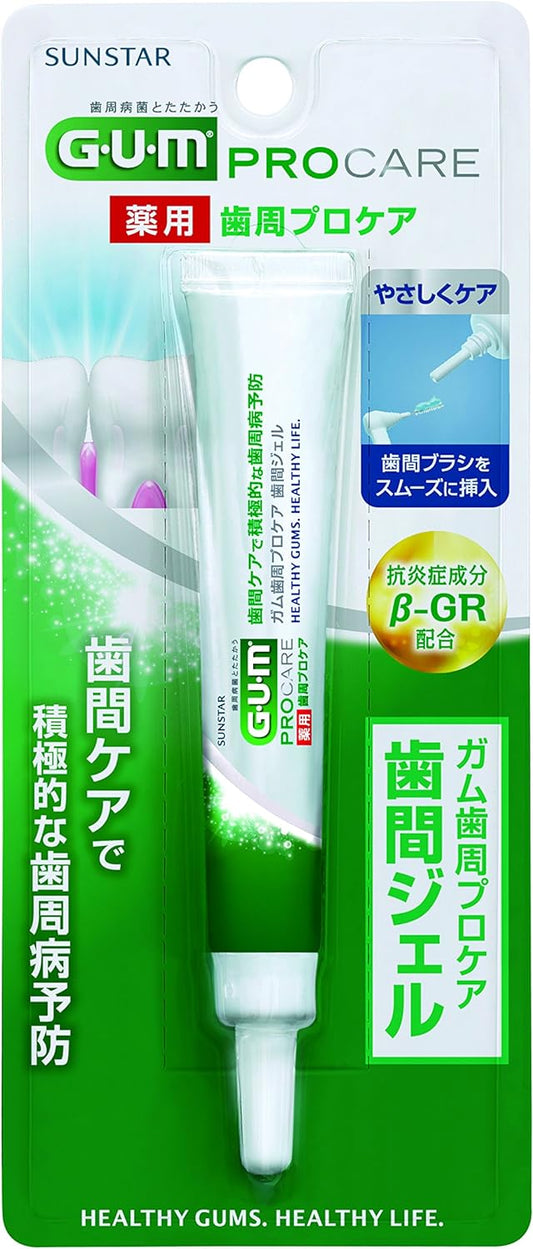 GUM (Quasi-Drug) Periodontal Pro Care, Interdental Gel, Medicated Toothpaste, For Interdental Brushes, Spicy Double Mint Type, No Abrasives, No Abrasives, No Abrasives, No Abrasives, 0.5 fl oz (13 ml)