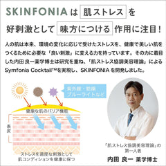 [Japanese Eye cream] SKINFONIA Effective Eye Care Serum, 0.7 oz (20 g), Eye   Mouth Care, Highly Moisturizing, Rich Texture, High Sodium Hyaluronate, Tocopherol,