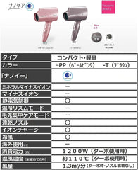 Panasonic NanoCare Hair Dryer