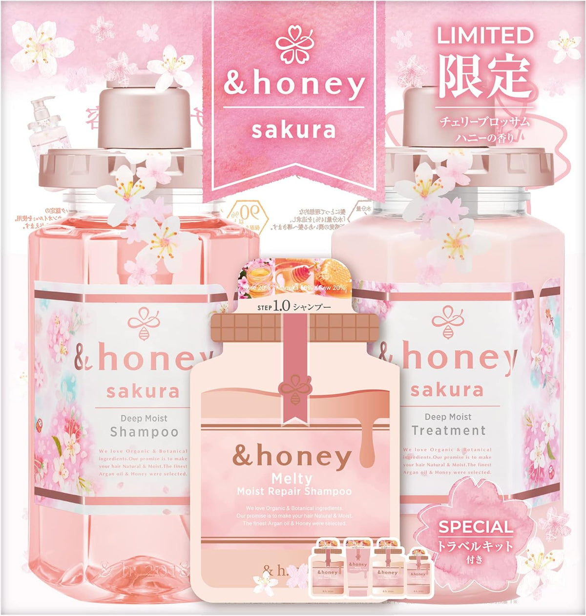 [Japanese Shampoo and Conditioner] Limited And Honey Sakura Deep Moist Limited Pair Set Shampoo/Treatment / 4step Trial Set (2023ver.)