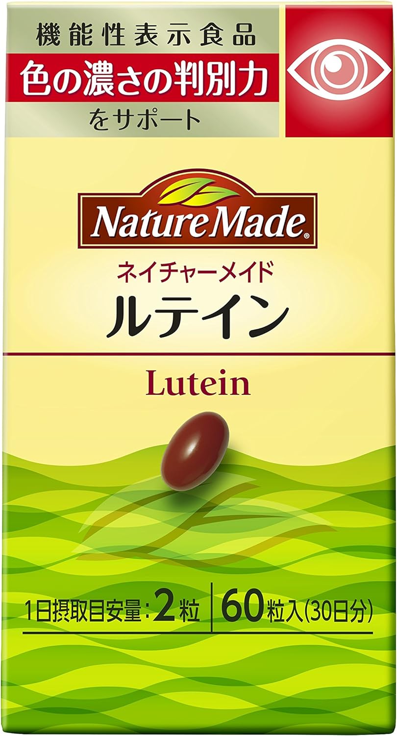 Otsuka Pharmaceutical Nature Made Lutein 60 tablets Food with functional claims (ingredient evaluation) 30 days supply