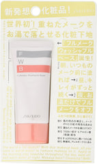 SHISEIDO Fullmake Washable Base, 1.2 oz (35 g)