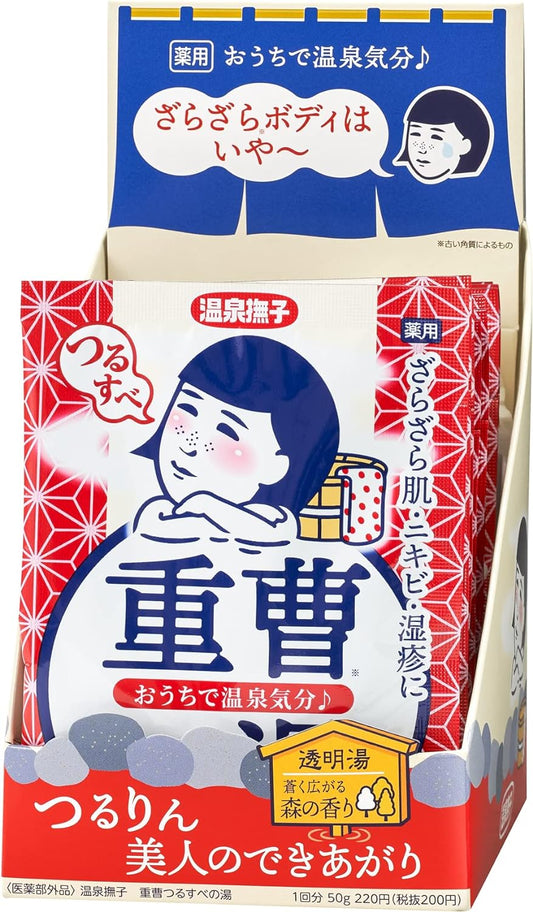 Hot Spring Nadeshiko Baking Soda Tsurusue-no-Yu Medicated Bath Salt, Back Acne, Upper Arm Crush, Hot Spring Mineral Baking Soda, Transparent Hot Water, Bath Salt, 1.8 oz (50 g) x 12 Packs