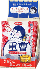 Hot Spring Nadeshiko Baking Soda Tsurusue-no-Yu Medicated Bath Salt, Back Acne, Upper Arm Crush, Hot Spring Mineral Baking Soda, Transparent Hot Water, Bath Salt, 1.8 oz (50 g) x 12 Packs